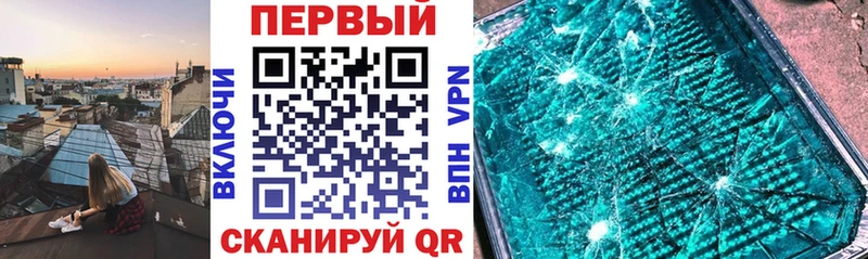 АМФЕТАМИН 98%  где можно купить   Межгорье 