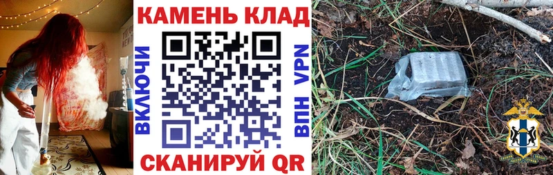ГАШ гарик  купить наркоту  Межгорье 