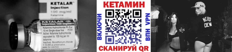 Кетамин VHQ  OMG tor  Межгорье 