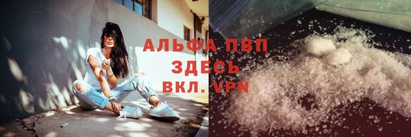 бутик Бугульма