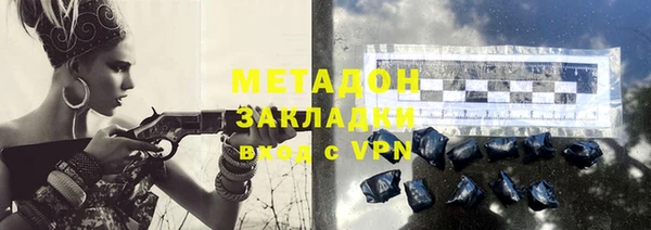 соль курить ск Бородино