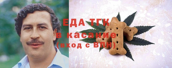 эйфоретик Богородск