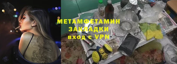 бутират Богданович
