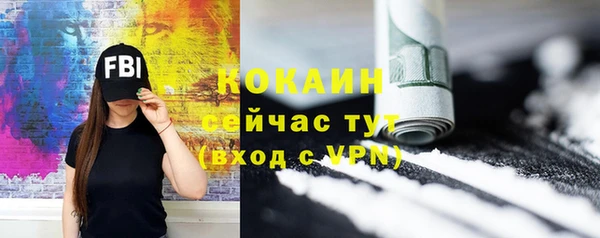 mdpv Бронницы
