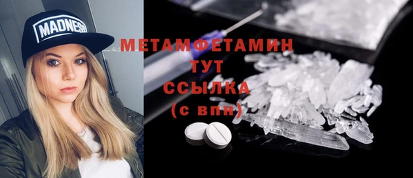 соль курить ск Бородино