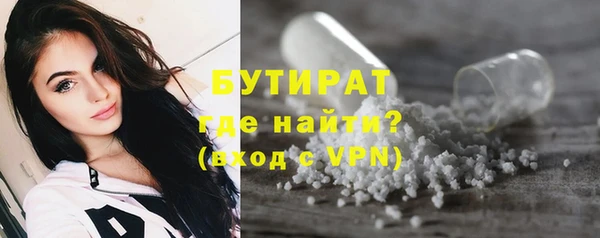 бутират Богданович