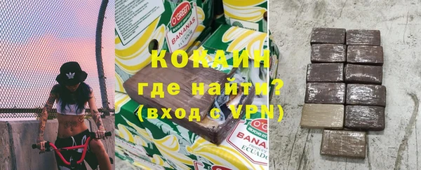 соль курить ск Бородино