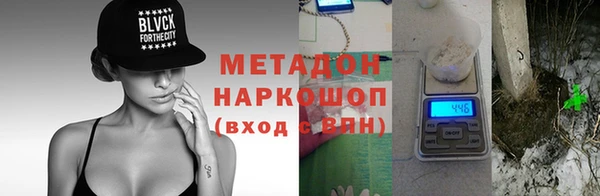 mdpv Бронницы
