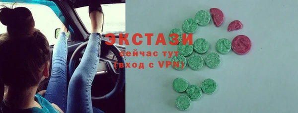 mdpv Бронницы