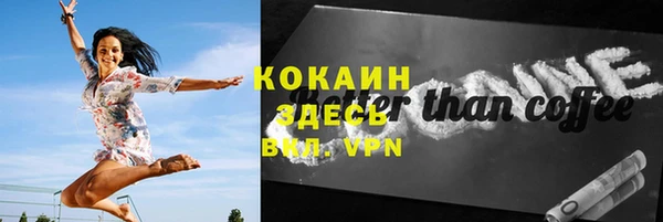 эйфоретик Богородск