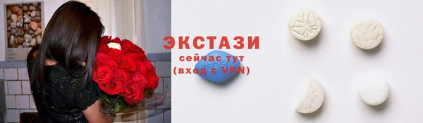 соль курить ск Бородино