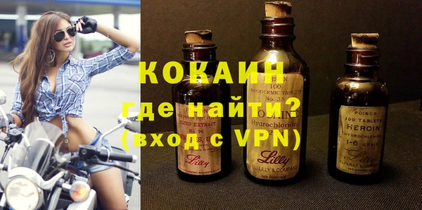 mdpv Бронницы