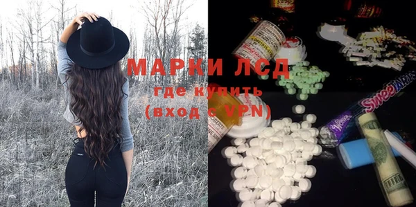 эйфоретик Богородск