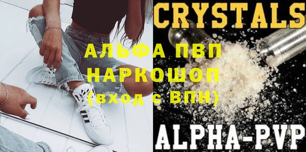 бутик Бугульма