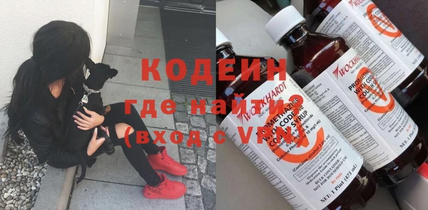 трава Богородицк