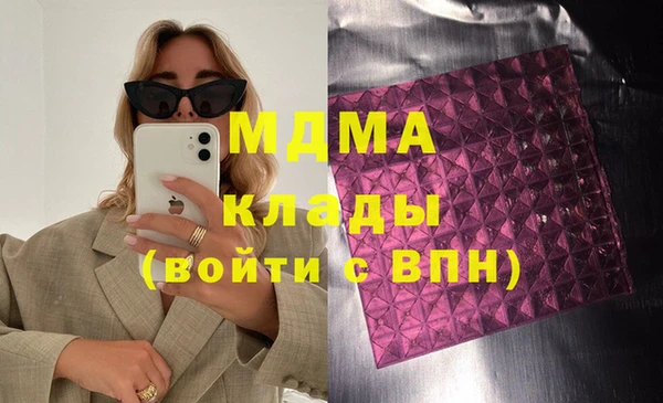 бутират Богданович