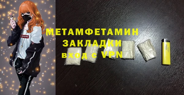 круглые Кинешма