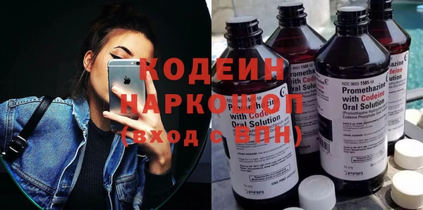 бутик Бугульма