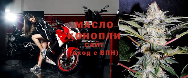 бутик Бугульма