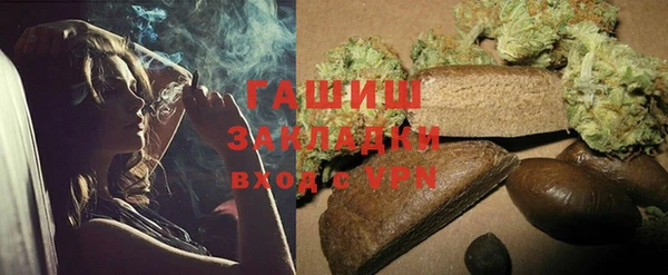 соль курить ск Бородино