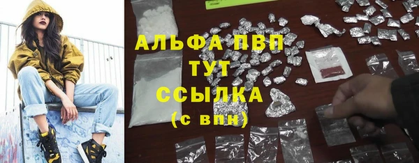 бутик Бугульма