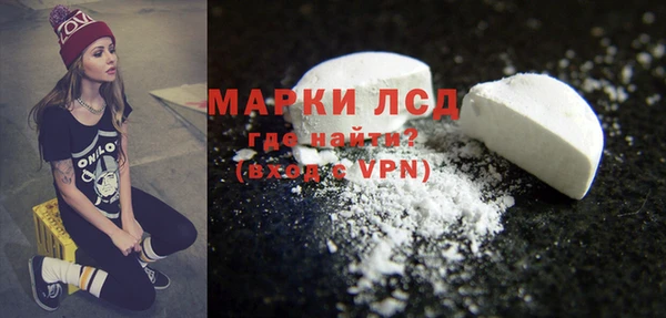 бутик Бугульма