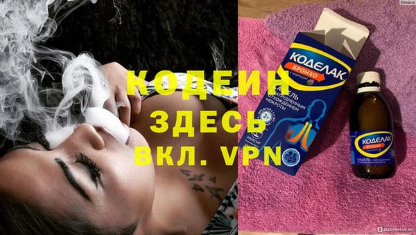 mdpv Бронницы