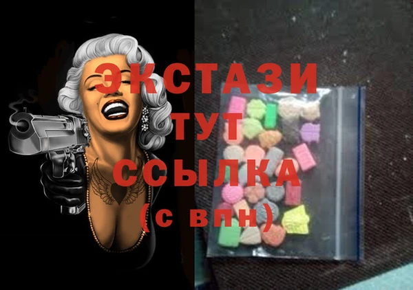 эйфоретик Богородск