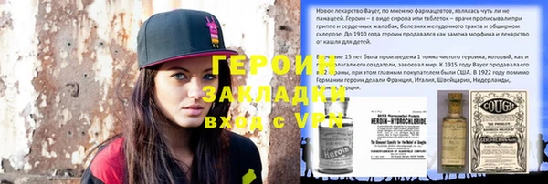 эйфоретик Богородск
