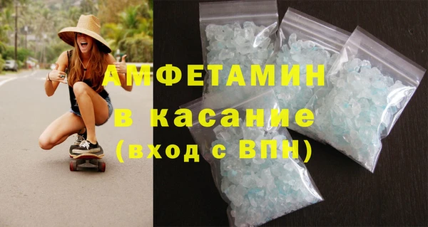 трава Богородицк