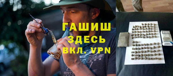 эйфоретик Богородск