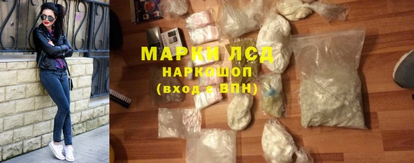 mdpv Бронницы