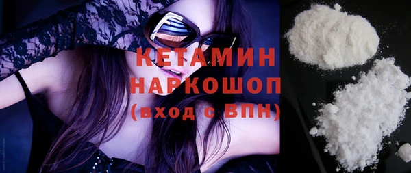 соль курить ск Бородино