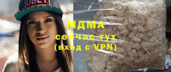 трава Богородицк