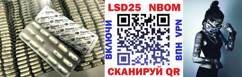 купить  цена  Межгорье  LSD-25 экстази кислота 