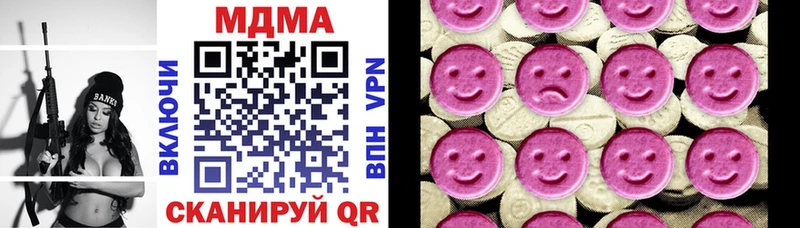 MDMA кристаллы  как найти   blacksprut   Межгорье 