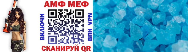Первитин пудра Межгорье