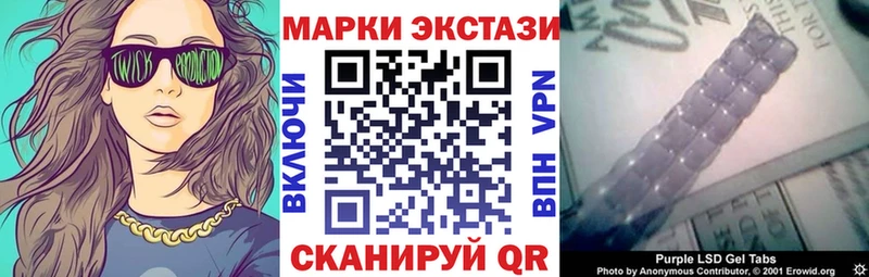 Наркотические марки 1,8мг  наркошоп  Межгорье 