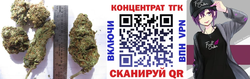 ТГК THC oil  Межгорье 