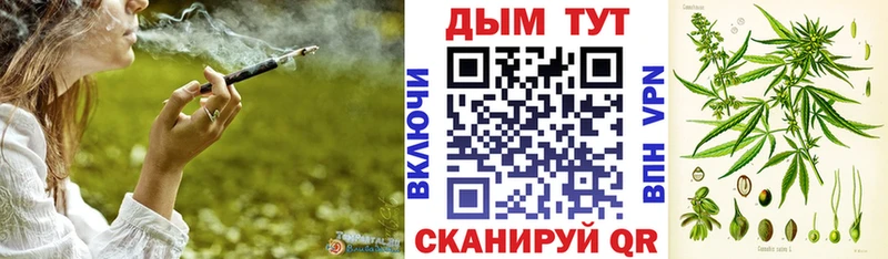 Бошки марихуана ГИДРОПОН  ОМГ ОМГ вход  Межгорье 